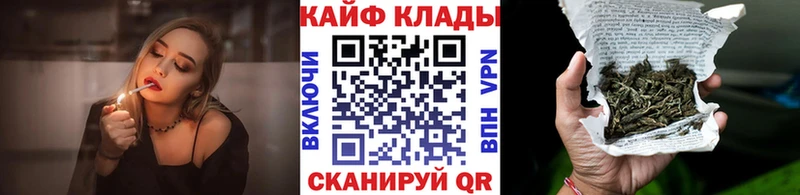 Где найти наркотики Тотьма Каннабис  Меф  Cocaine  A PVP  MDMA  ГАШ 