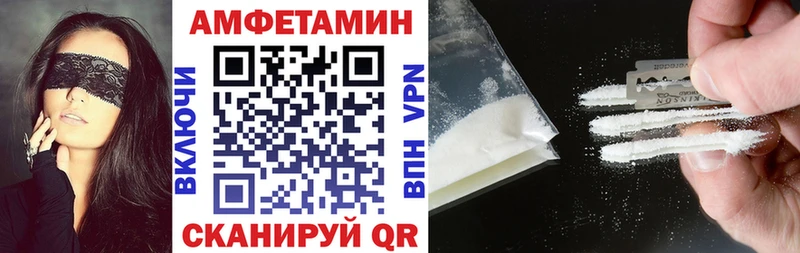 АМФЕТАМИН Premium  Тотьма 