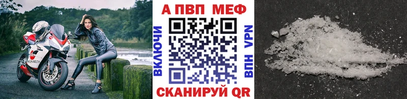 Alpha PVP СК КРИС  Тотьма 