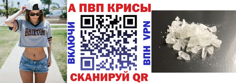 Alfa_PVP кристаллы Тотьма
