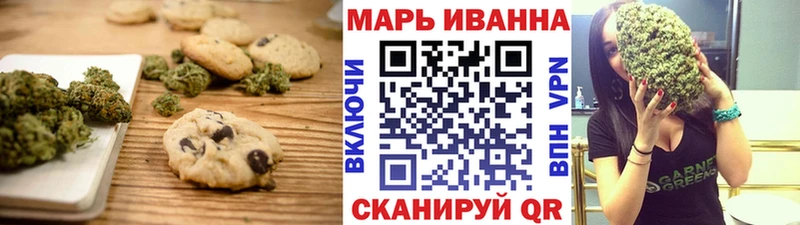 Печенье с ТГК конопля  Тотьма 