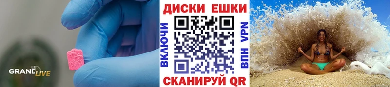 купить закладку  Тотьма  ЭКСТАЗИ louis Vuitton 