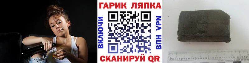 ГАШИШ hashish  hydra ссылка  Тотьма 