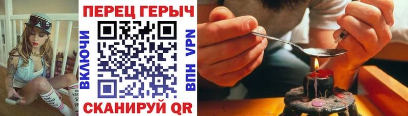где продают наркотики  Тотьма  Героин афганец 
