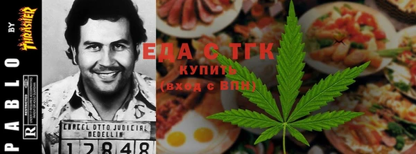 мяу мяу кристалл Пересвет