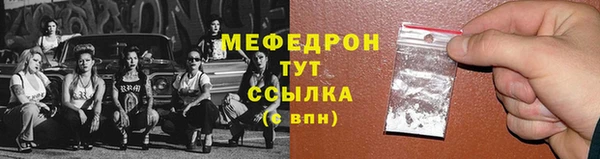 мяу мяу кристалл Пересвет