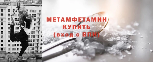 скорость mdpv Пестово