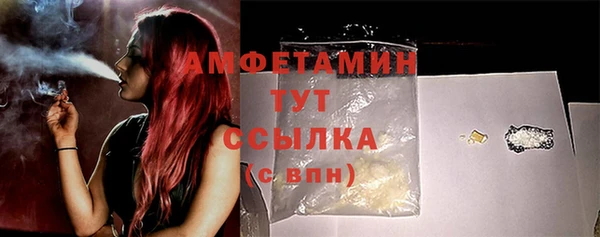 мяу мяу кристалл Пересвет