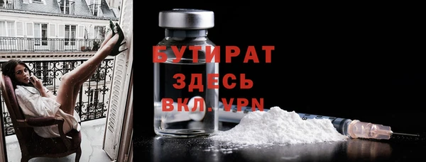 мяу мяу кристалл Пересвет