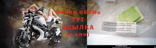 мяу мяу кристалл Пересвет