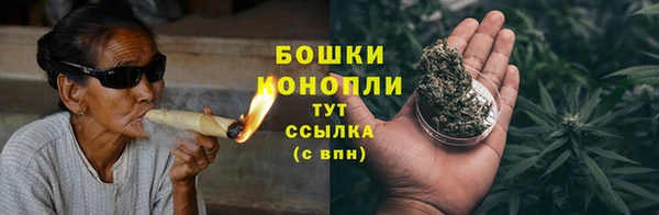 мяу мяу кристалл Пересвет