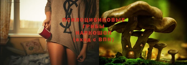 мяу мяу кристалл Пересвет