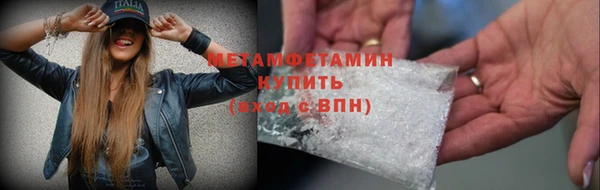 скорость mdpv Пестово