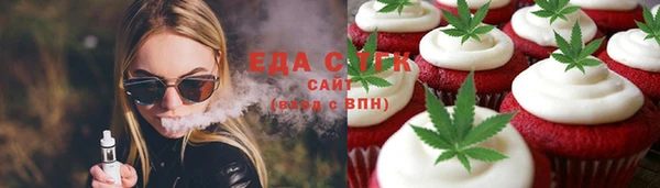 мяу мяу кристалл Пересвет