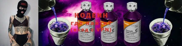 мяу мяу кристалл Пересвет