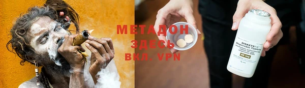скорость mdpv Пестово