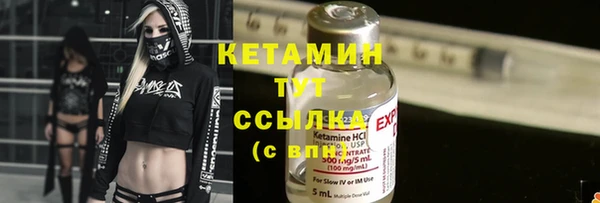 мяу мяу кристалл Пересвет