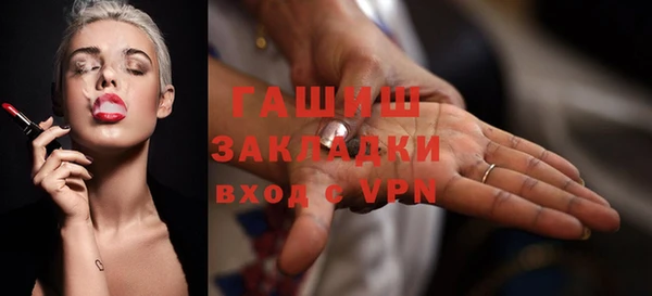 крисы Переславль-Залесский