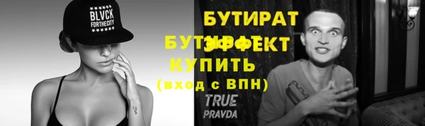 мяу мяу кристалл Пересвет