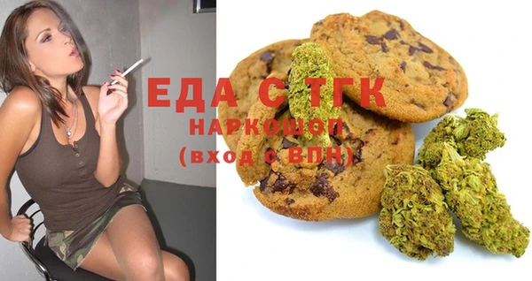 мяу мяу кристалл Пересвет