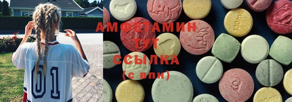мяу мяу кристалл Пересвет