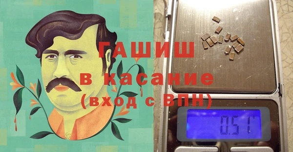 мяу мяу кристалл Пересвет