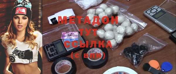 скорость mdpv Пестово