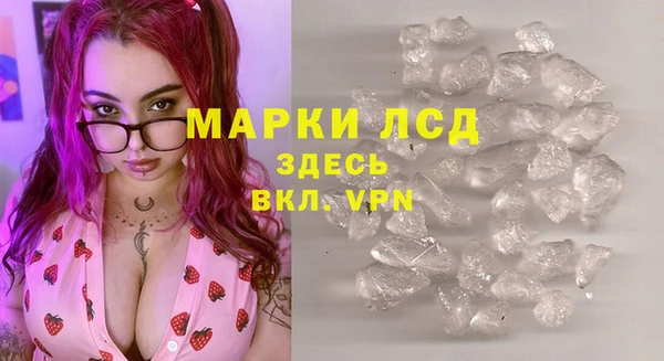 мяу мяу кристалл Пересвет