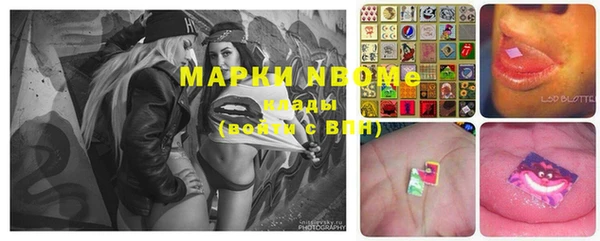 мяу мяу кристалл Пересвет