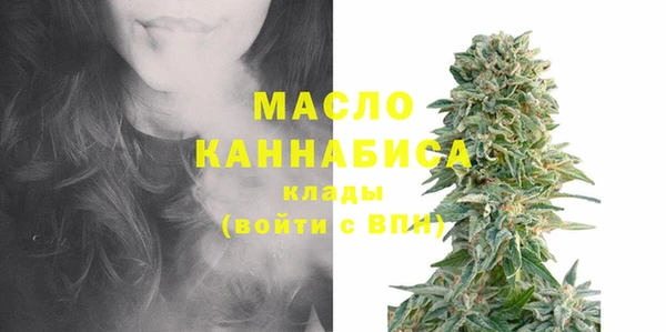 мяу мяу кристалл Пересвет