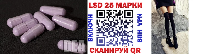 Лсд 25 экстази кислота  Тотьма 