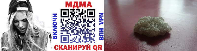 MDMA молли  Тотьма 