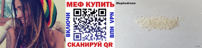 МЕФ мука  Тотьма 