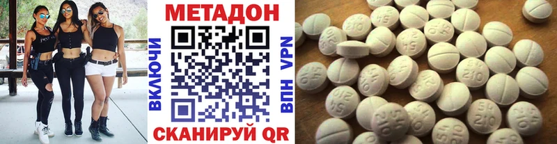 Метадон кристалл даркнет клад Тотьма