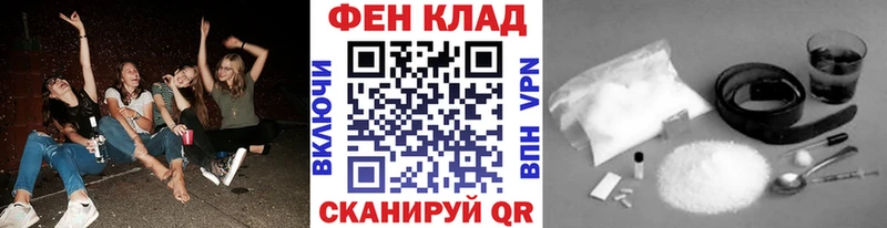 Первитин пудра Тотьма