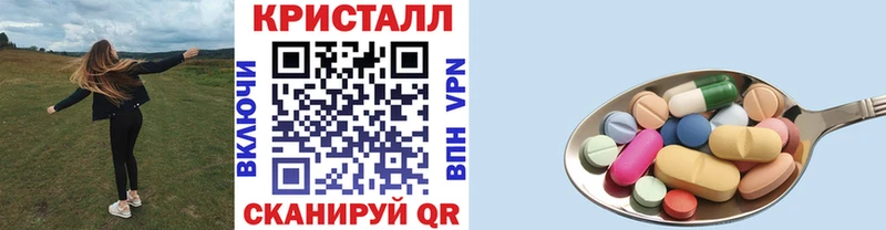 Первитин Декстрометамфетамин 99.9%  ОМГ ОМГ зеркало  Тотьма 