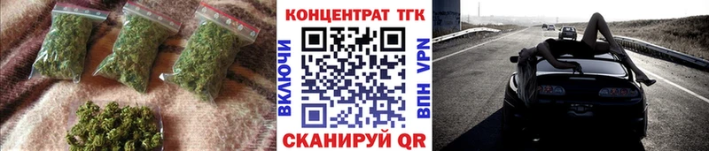 omg ТОР  Тотьма  ТГК концентрат  наркотики 